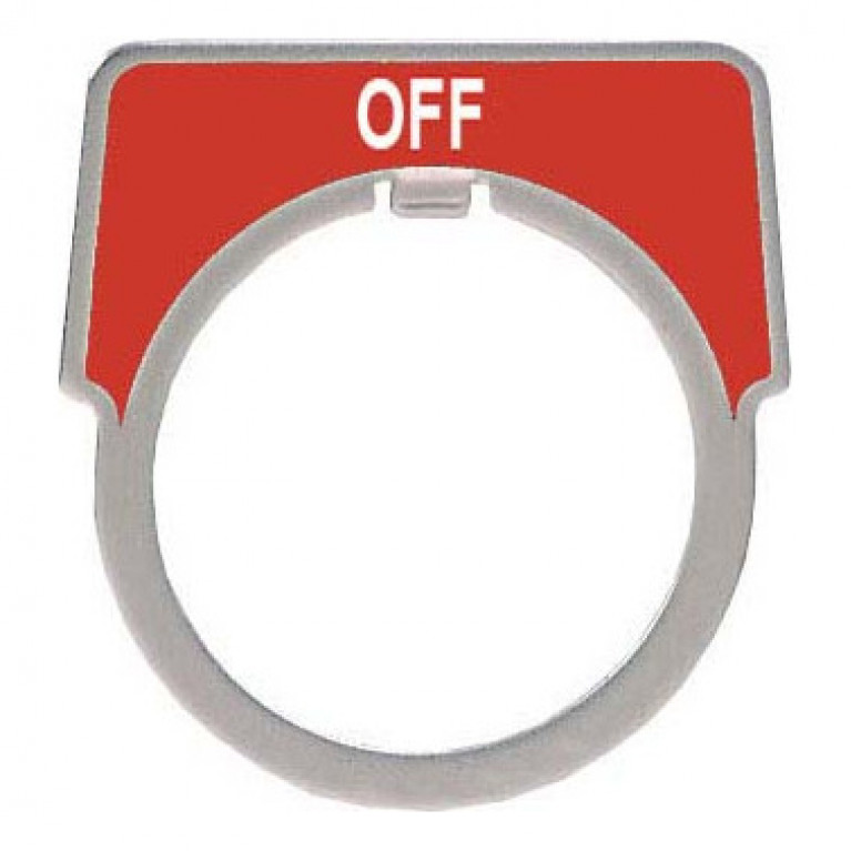 МАРКИР. ПЛАСТИНА OFF