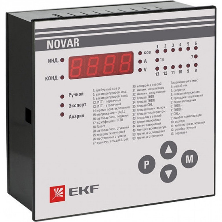 Регулятор NOVAR 14.2 EKF PROxima