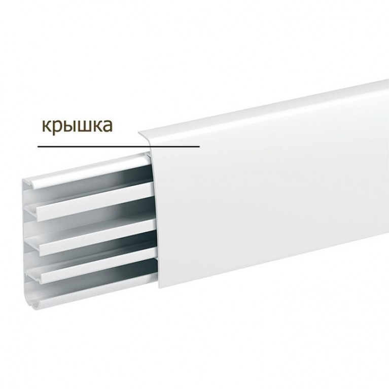 TML-E-Г-КРЫШКА ПЛИНТУСА 2,5М БЕЛ