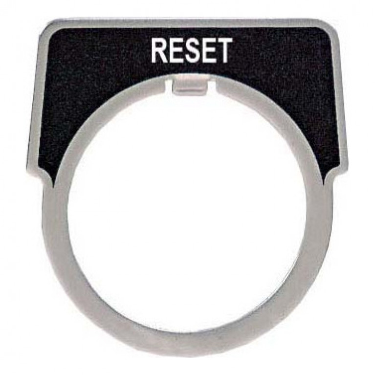 МАРКИР. ПЛАСТИНА RESET