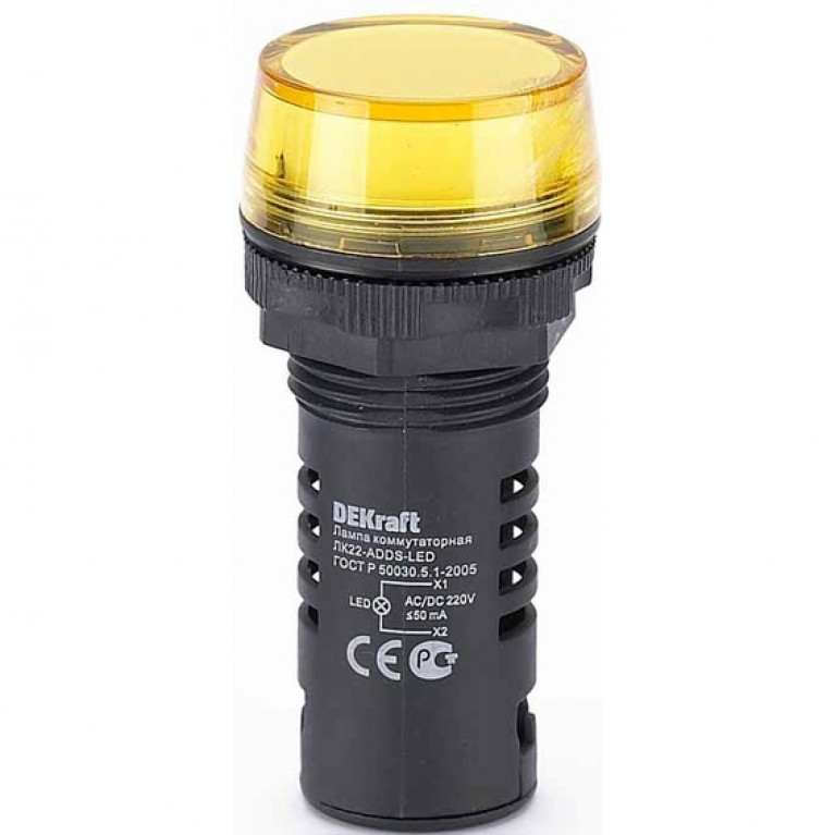 Лампа комм. ADDS 22 мм LED жел. 220В AC//DC ЛK-22 DEKraft