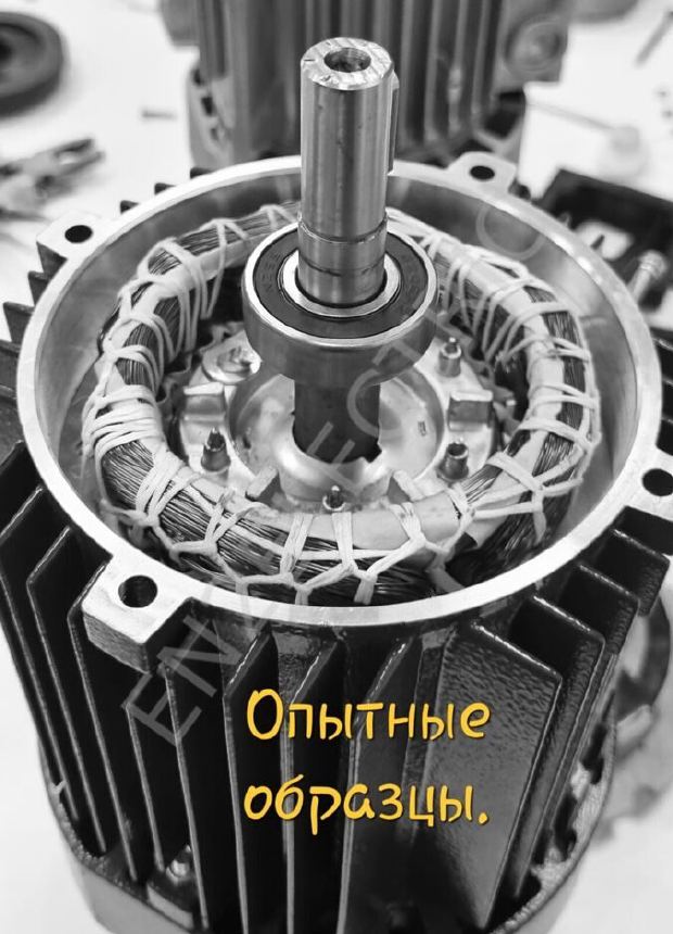 Опытные образцы